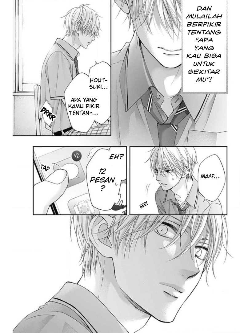 Kono Oto Tomare!